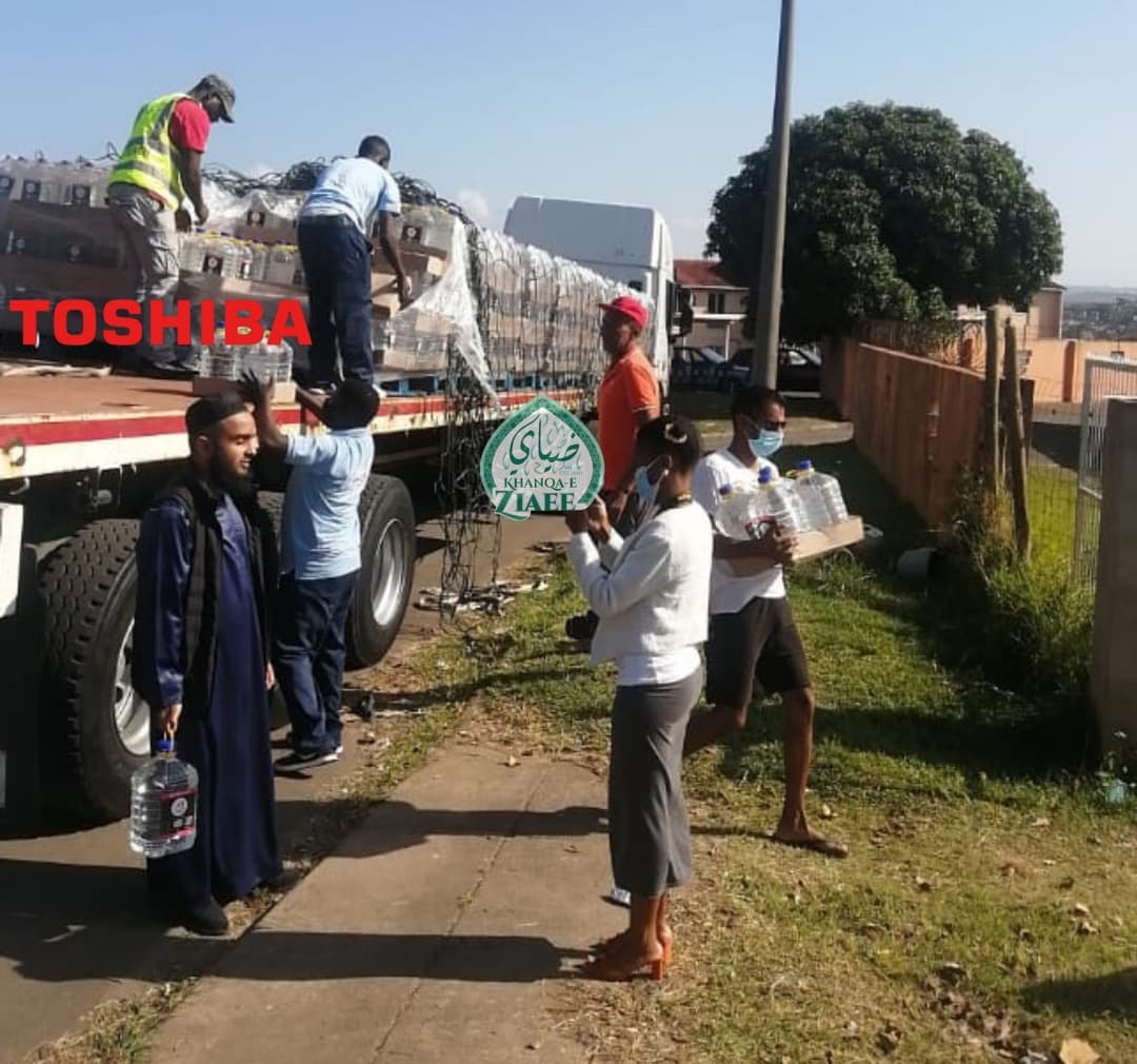 Emergency Response Fund